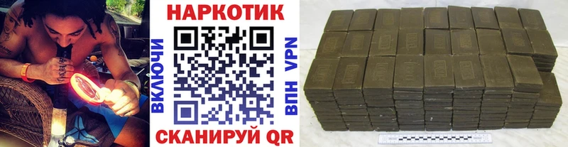 Все наркотики Тайга Бошки Шишки  Мефедрон 