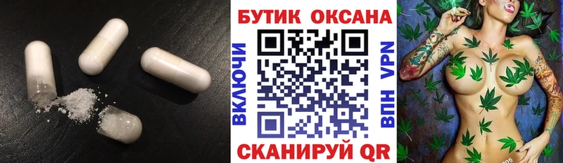 как найти   Тайга  Бутират бутик 