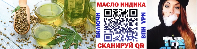 хочу наркоту  Тайга  Печенье с ТГК марихуана 