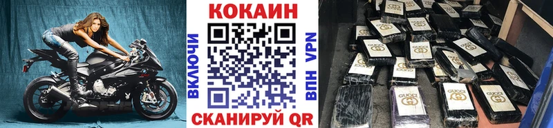COCAIN FishScale  Тайга 
