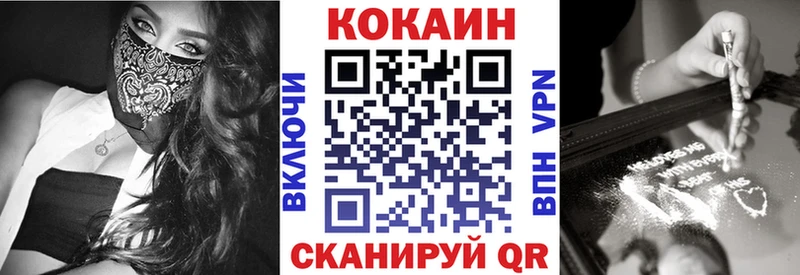 Cocaine Эквадор Тайга