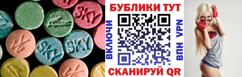 Ecstasy таблы  Тайга 