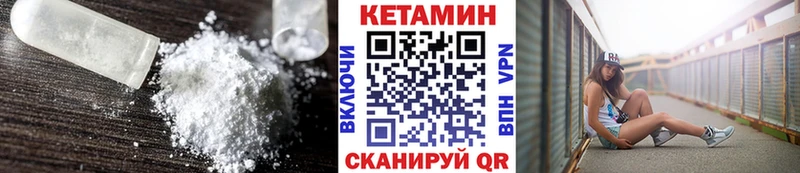 КЕТАМИН ketamine  как найти наркотики  МЕГА зеркало  Тайга 