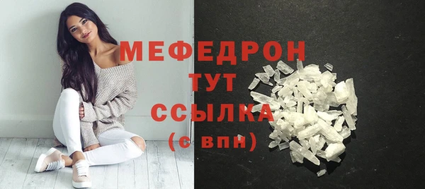 мефедрон VHQ Няндома