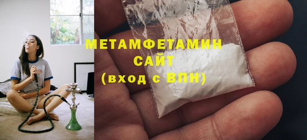 меф Осташков