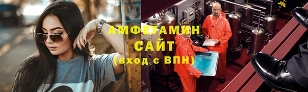 альфа пвп Дрезна