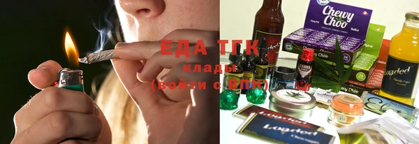 мефедрон VHQ Няндома