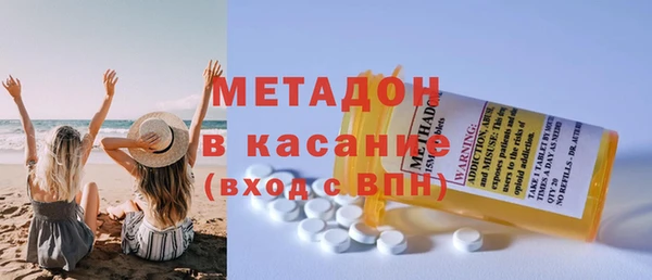 стафф Дубна
