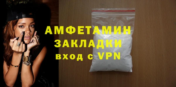 мефедрон Осинники