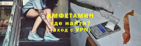 соль курить ск Нязепетровск