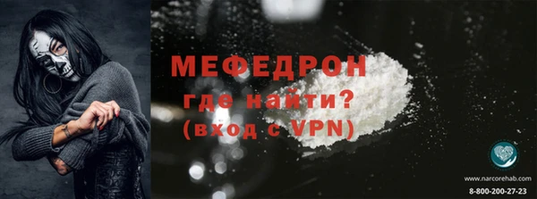 альфа пвп Дрезна