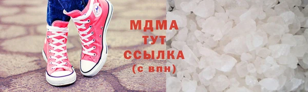 мдпв Нягань