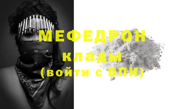 соль курить ск Нязепетровск