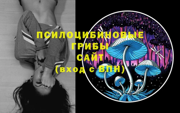 мефедрон Осинники