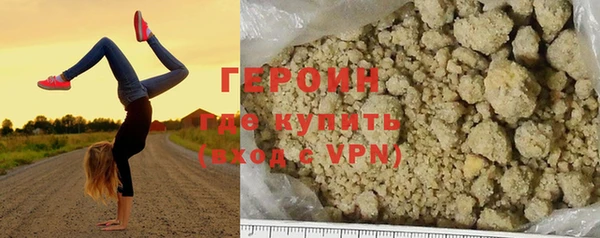 соль курить ск Нязепетровск
