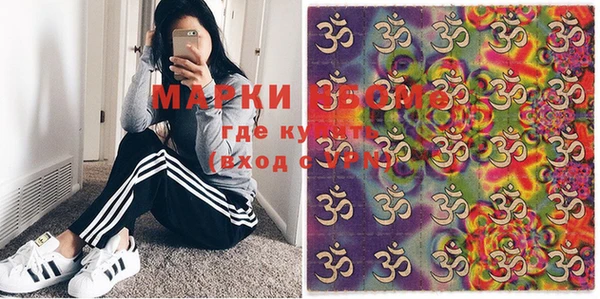 мефедрон VHQ Няндома