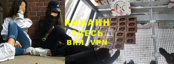 альфа пвп Дрезна