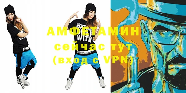 мефедрон VHQ Няндома
