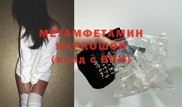 соль курить ск Нязепетровск