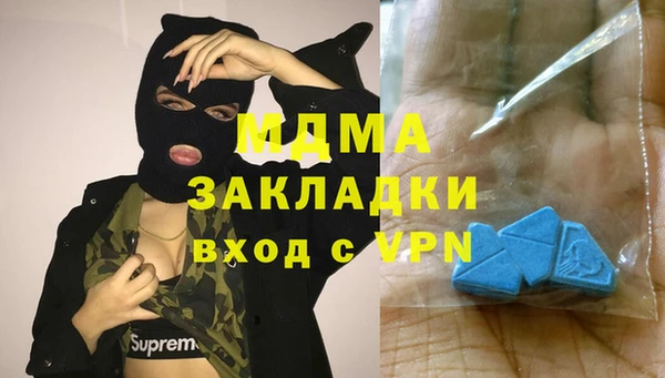 мдпв Нягань
