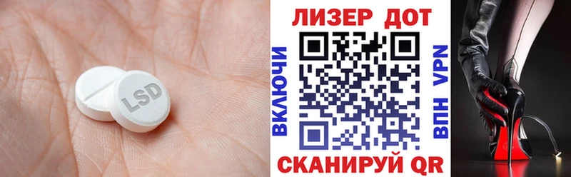 ЛСД экстази ecstasy  Тайга 