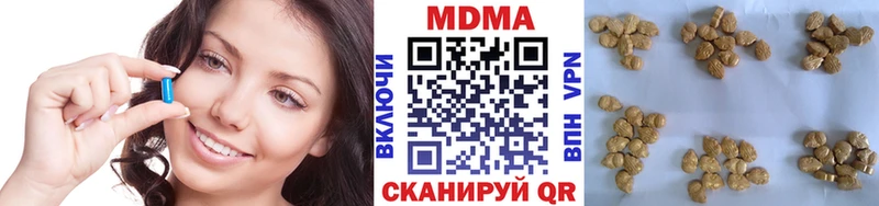 MDMA crystal  Тайга 