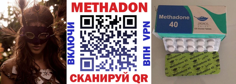 МЕТАДОН белоснежный  где продают   Тайга 