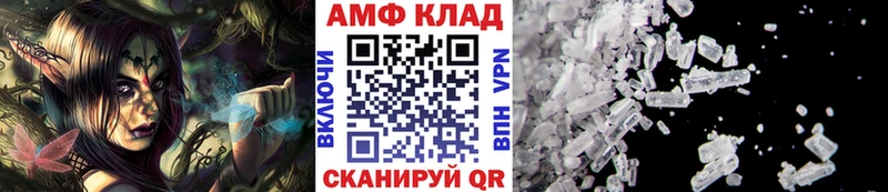 Первитин Methamphetamine  мега зеркало  Тайга 