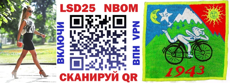 Марки 25I-NBOMe 1,5мг  сколько стоит  мега ссылка  Тайга 