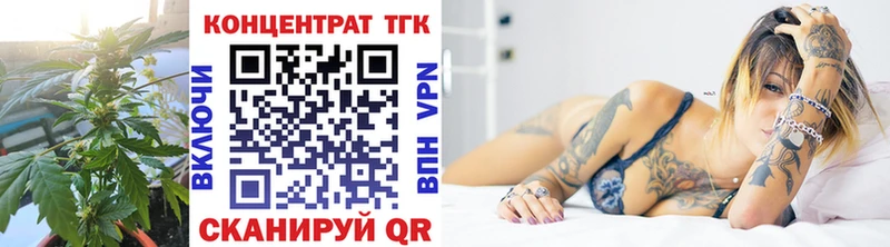 Дистиллят ТГК вейп с тгк  Тайга 